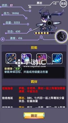 心靈戰(zhàn)士 《次元戰(zhàn)爭(zhēng)》開局扭蛋送黑巖[多圖]