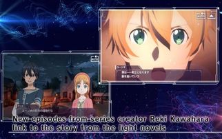 刀劍神域不在場證明國際服預約 刀劍神域不在場證明國際服手游官網(wǎng)版v1.0 第一手游網(wǎng)