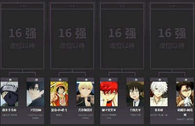 次元墻是我情敵